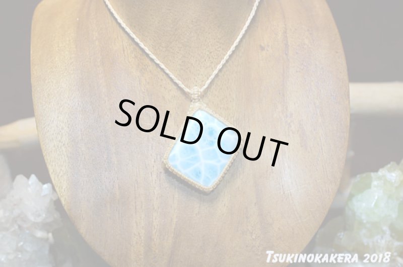 画像3: ☆弥生の感謝祭☆26.0g Love & Peace ドミニカの宝石ラリマーが登場：ビックスクエアー3 (3)