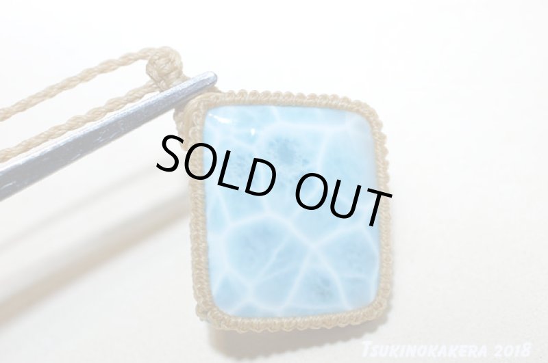 画像8: ☆弥生の感謝祭☆26.0g Love & Peace ドミニカの宝石ラリマーが登場：ビックスクエアー3 (8)