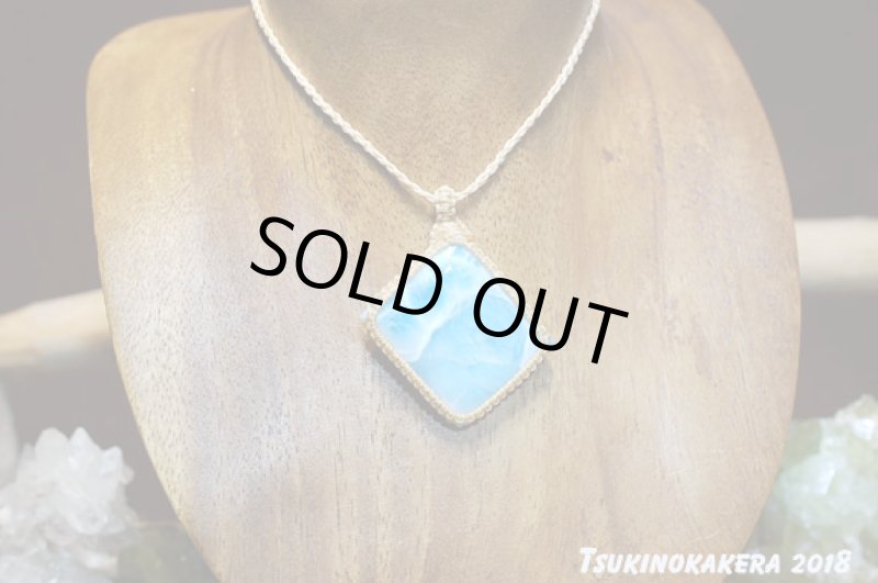 画像3: ☆弥生の感謝祭☆23.9g Love & Peace ドミニカの宝石ラリマーが登場：ビックスクエアー：エルムの魔法陣 (3)