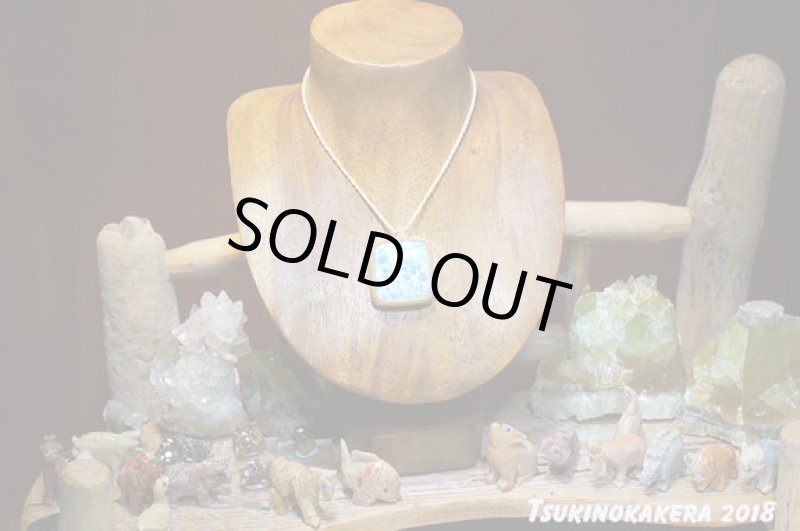 画像2: ☆弥生の感謝祭☆26.6g Love & Peace ドミニカの宝石ラリマーが登場：ビックスクエアー2 (2)