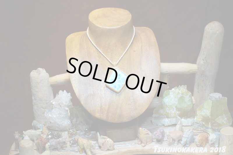 画像2: ☆弥生の感謝祭☆26.0g Love & Peace ドミニカの宝石ラリマーが登場：ビックスクエアー3 (2)