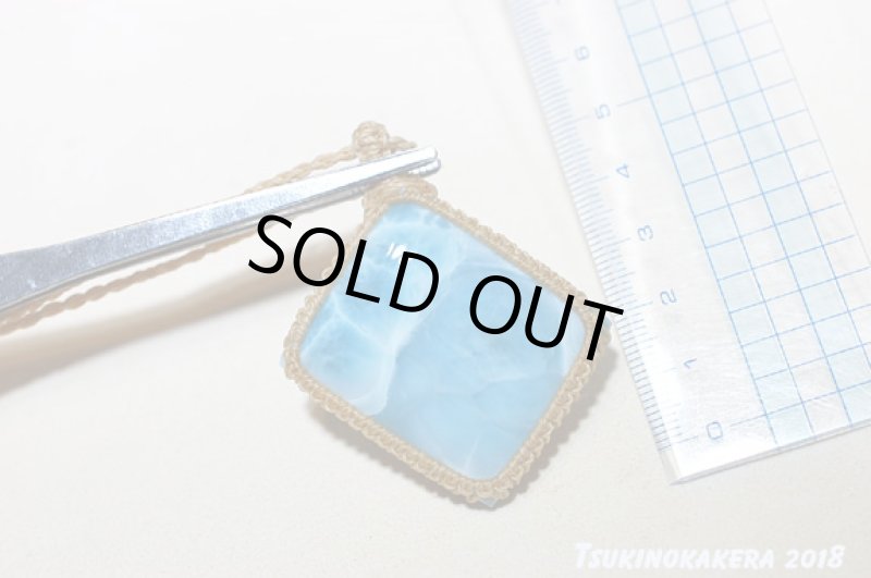 画像10: ☆弥生の感謝祭☆23.9g Love & Peace ドミニカの宝石ラリマーが登場：ビックスクエアー：エルムの魔法陣 (10)