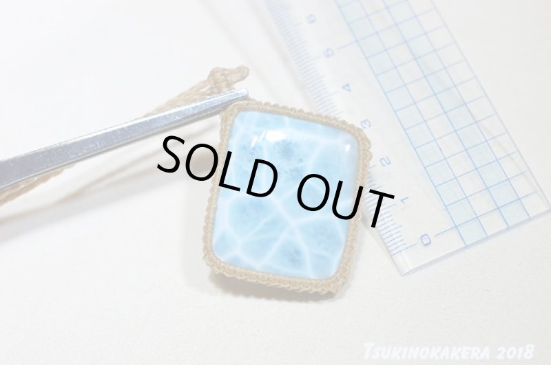 画像10: ☆弥生の感謝祭☆26.0g Love & Peace ドミニカの宝石ラリマーが登場：ビックスクエアー3 (10)