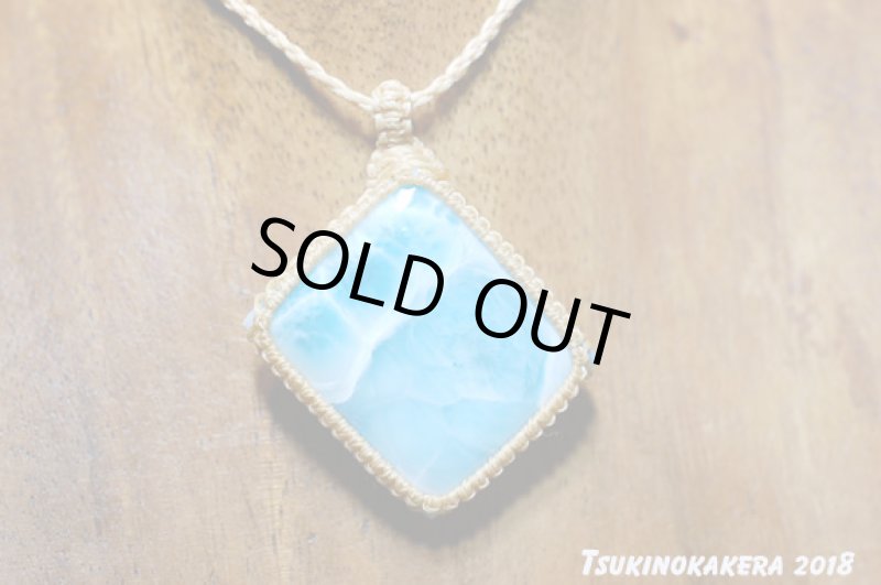 画像4: ☆弥生の感謝祭☆23.9g Love & Peace ドミニカの宝石ラリマーが登場：ビックスクエアー：エルムの魔法陣 (4)