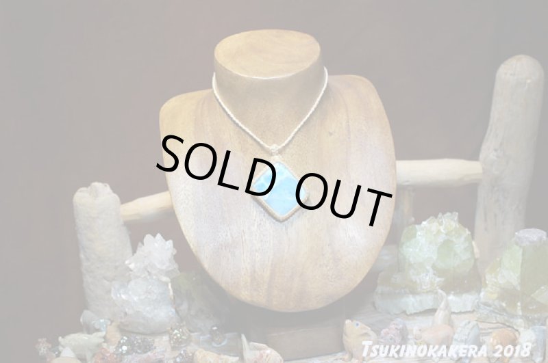 画像2: ☆弥生の感謝祭☆23.9g Love & Peace ドミニカの宝石ラリマーが登場：ビックスクエアー：エルムの魔法陣 (2)