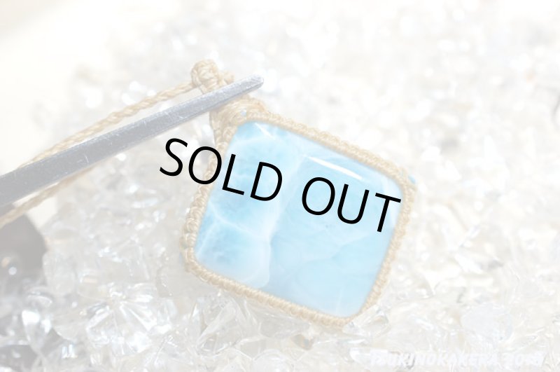 画像9: ☆弥生の感謝祭☆23.9g Love & Peace ドミニカの宝石ラリマーが登場：ビックスクエアー：エルムの魔法陣 (9)