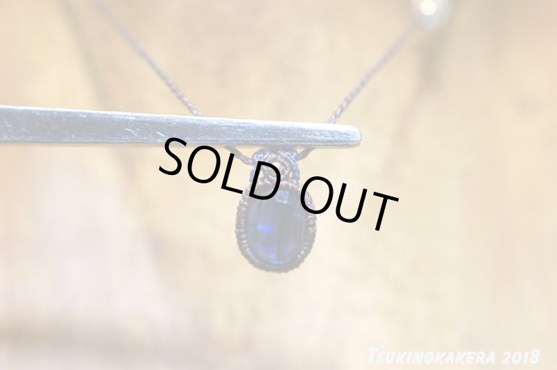 画像5: ☆04/23UP☆超ハイクオリティのナチュラルブルーカイヤナイトファセットが登場!最高品質:ヒマラヤ物語2 (5)