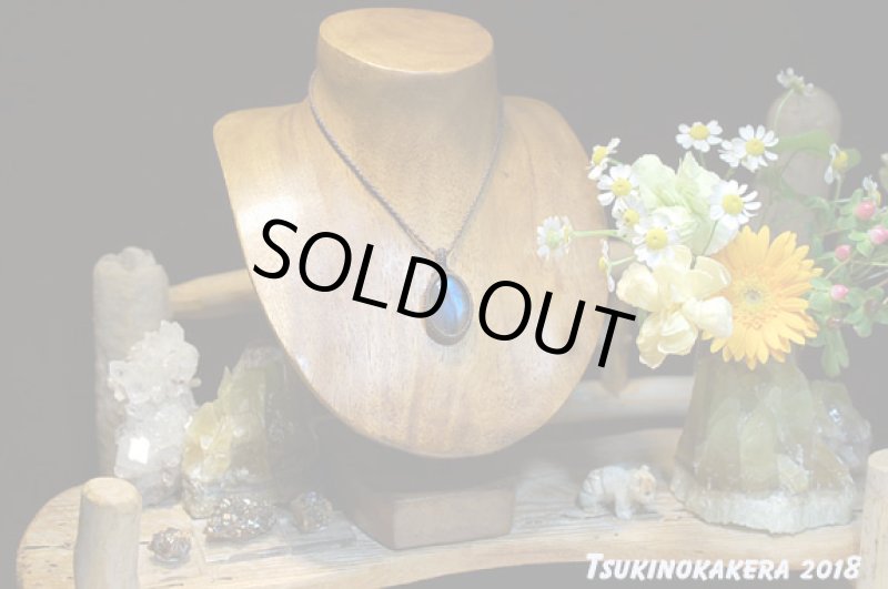 画像2: ☆04/23UP☆春のディープブルーラブラドライト:地球のかけらディープブルー:マダガスカルの栄光 (2)