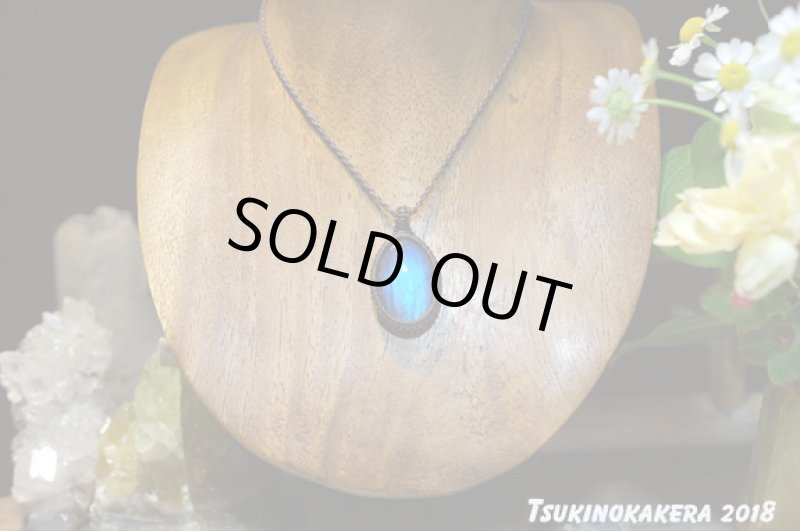 画像3: ☆04/23UP☆春のディープブルーラブラドライト:地球のかけらディープブルー:フラッシュブルーファイヤー (3)