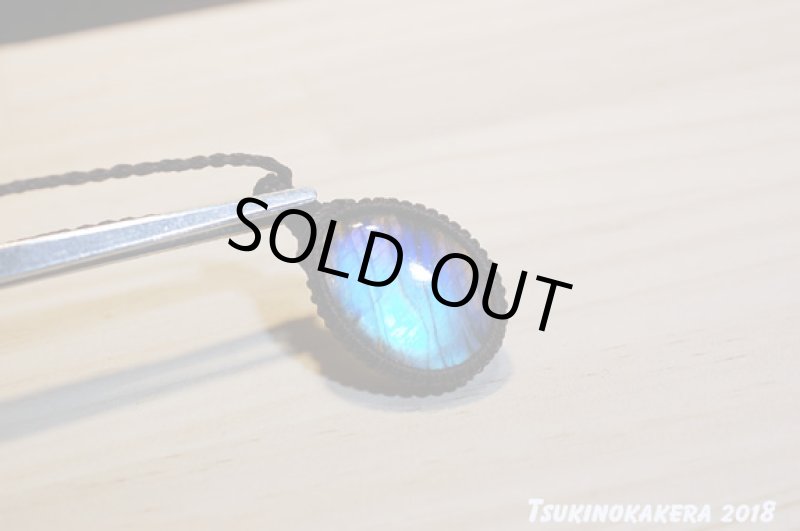 画像8: ☆04/23UP☆春のディープブルーラブラドライト：地球のかけらディープブルー：オーロラインザスカイ (8)