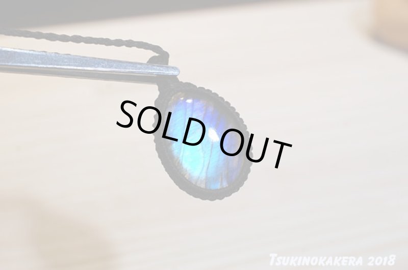 画像12: ☆04/23UP☆春のディープブルーラブラドライト：地球のかけらディープブルー：オーロラインザスカイ (12)