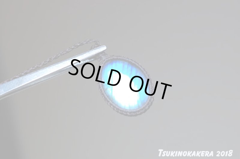 画像7: ☆04/23UP☆春のディープブルーラブラドライト：地球のかけらディープブルー：オーロラインザスカイ (7)