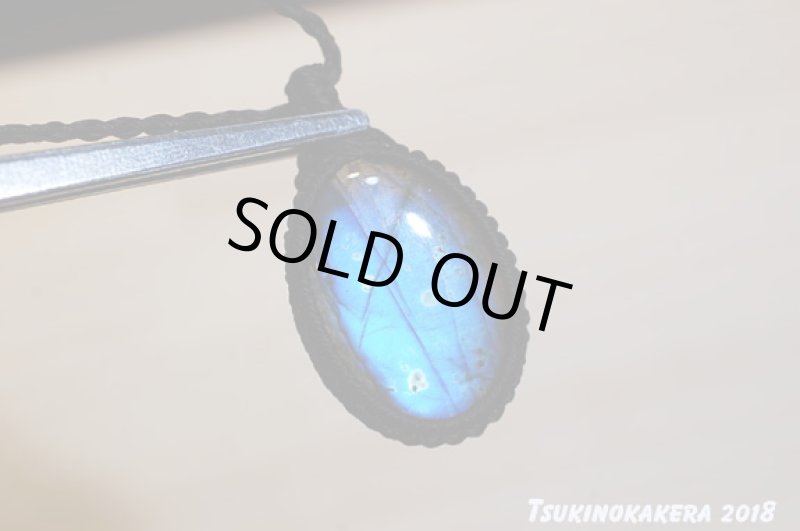 画像9: ☆04/23UP☆春のディープブルーラブラドライト：地球のかけらディープブルー：水の鼓動 (9)