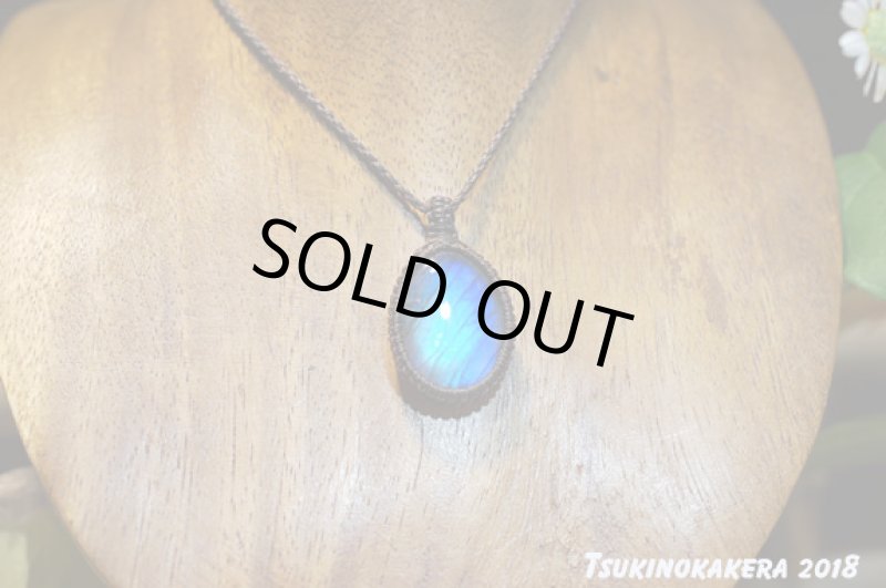 画像4: ☆04/23UP☆春のディープブルーラブラドライト：地球のかけらディープブルー：オーロラインザスカイ (4)