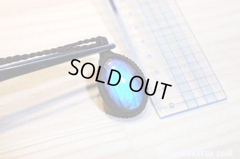 画像9: ☆04/23UP☆春のディープブルーラブラドライト:地球のかけらディープブルー:フラッシュブルーファイヤー (9)