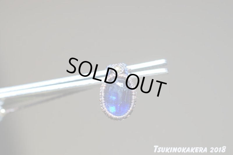 画像6: ☆04/23UP☆超ハイクオリティのナチュラルブルーカイヤナイトファセットが登場!最高品質:ヒマラヤ物語2 (6)