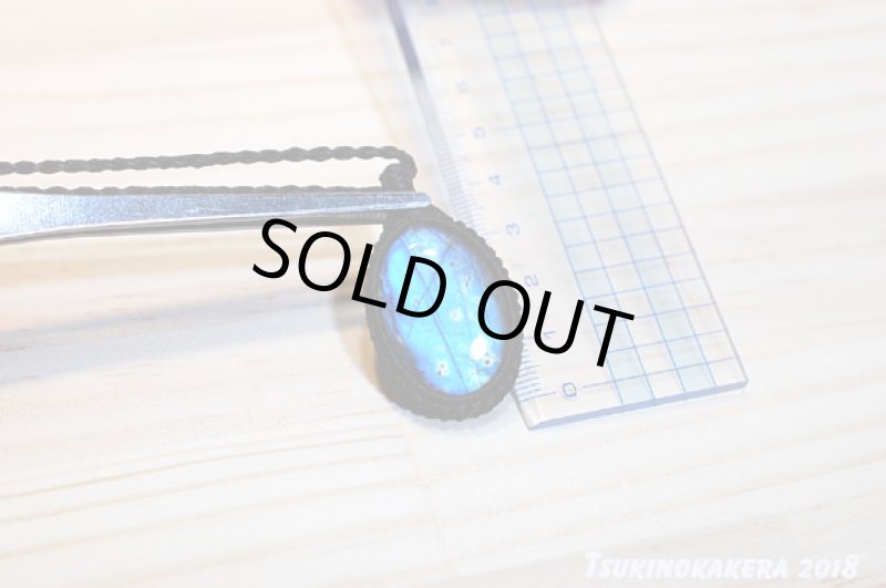 画像10: ☆04/23UP☆春のディープブルーラブラドライト：地球のかけらディープブルー：水の鼓動 (10)