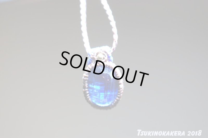 画像8: ☆04/23UP☆超ハイクオリティのナチュラルブルーカイヤナイトファセットが登場!最高品質:ヒマラヤ物語2 (8)