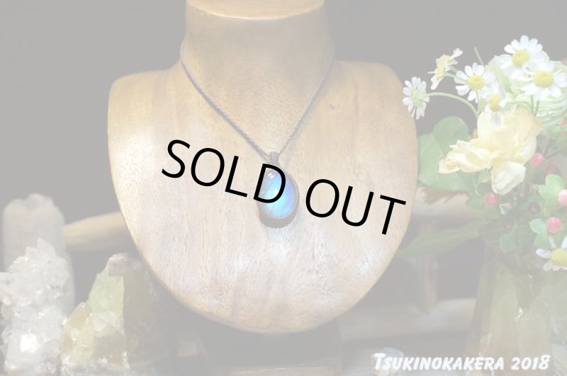 画像3: ☆04/23UP☆春のディープブルーラブラドライト：地球のかけらディープブルー：オーロラインザスカイ (3)