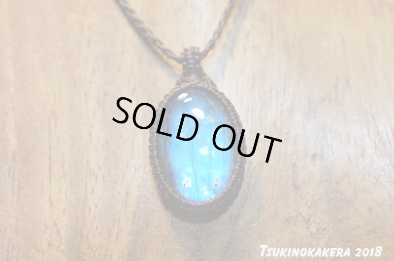 画像5: ☆04/23UP☆春のディープブルーラブラドライト：地球のかけらディープブルー：水の鼓動 (5)