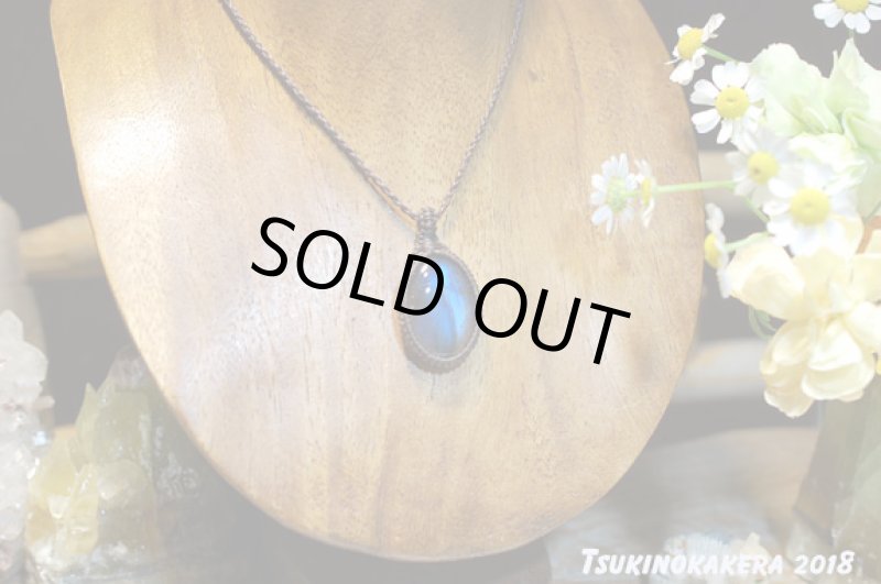 画像3: ☆04/23UP☆春のディープブルーラブラドライト:地球のかけらディープブルー:マダガスカルの栄光 (3)