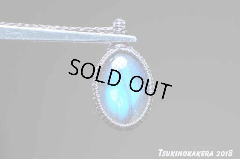 画像5: ☆04/23UP☆春のディープブルーラブラドライト:地球のかけらディープブルー:マダガスカルの栄光 (5)