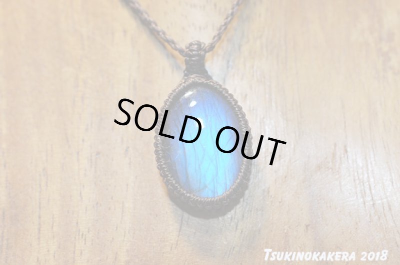 画像4: ☆04/23UP☆春のディープブルーラブラドライト:地球のかけらディープブルー:フラッシュブルーファイヤー (4)