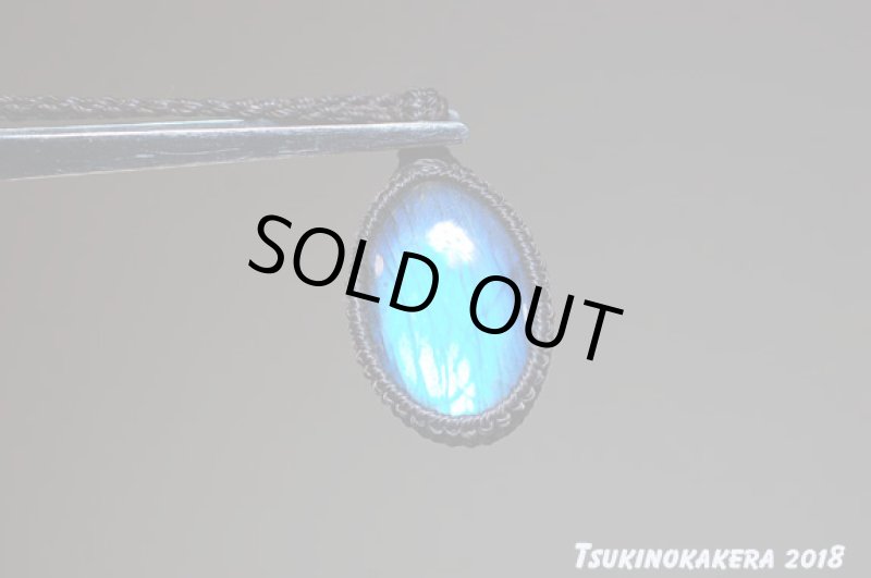 画像5: ☆04/23UP☆春のディープブルーラブラドライト:地球のかけらディープブルー:フラッシュブルーファイヤー (5)