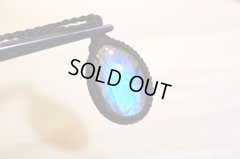 画像8: ☆04/23UP☆春のディープブルーラブラドライト:地球のかけらディープブルー:フラッシュブルーファイヤー (8)