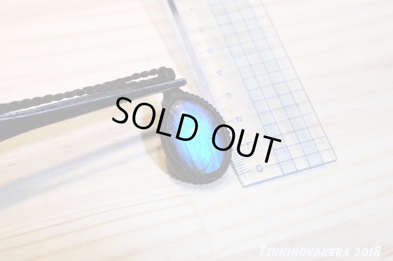 画像10: ☆04/23UP☆春のディープブルーラブラドライト:地球のかけらディープブルー:フラッシュブルーファイヤー (10)