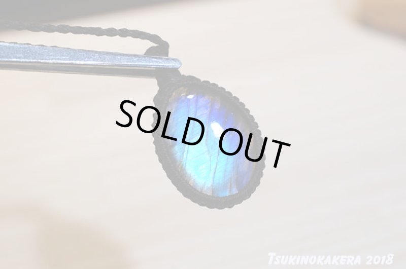 画像11: ☆04/23UP☆春のディープブルーラブラドライト：地球のかけらディープブルー：オーロラインザスカイ (11)