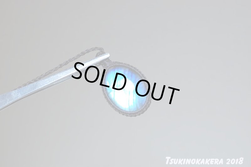 画像6: ☆04/23UP☆春のディープブルーラブラドライト：地球のかけらディープブルー：オーロラインザスカイ (6)