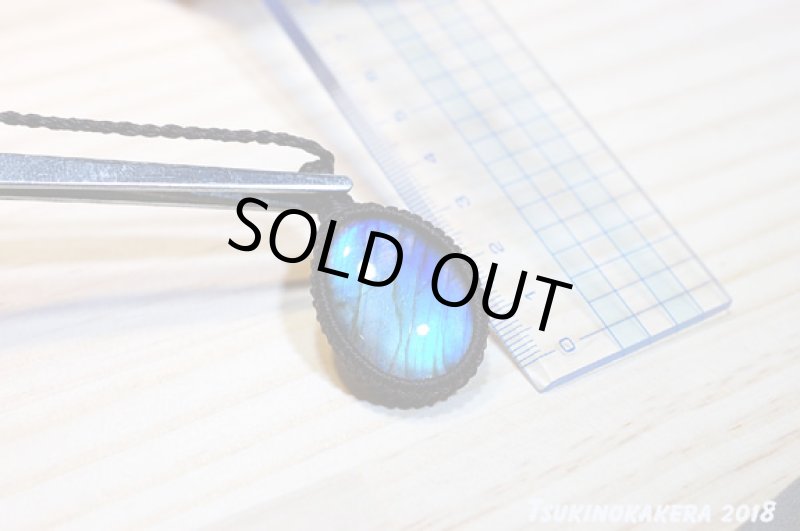 画像10: ☆04/23UP☆春のディープブルーラブラドライト：地球のかけらディープブルー：オーロラインザスカイ (10)