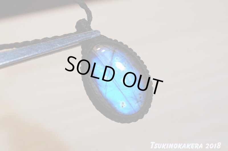 画像8: ☆04/23UP☆春のディープブルーラブラドライト：地球のかけらディープブルー：水の鼓動 (8)