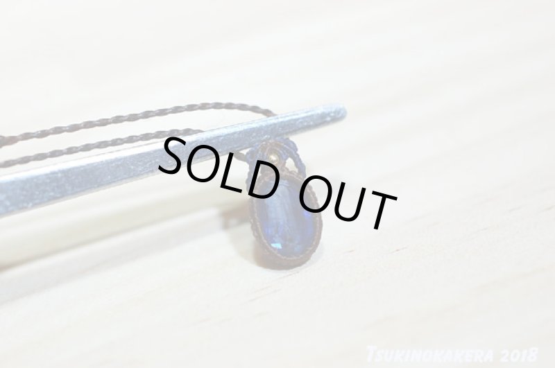 画像12: ☆04/23UP☆超ハイクオリティのナチュラルブルーカイヤナイトファセットが登場!最高品質:ヒマラヤ物語1 (12)