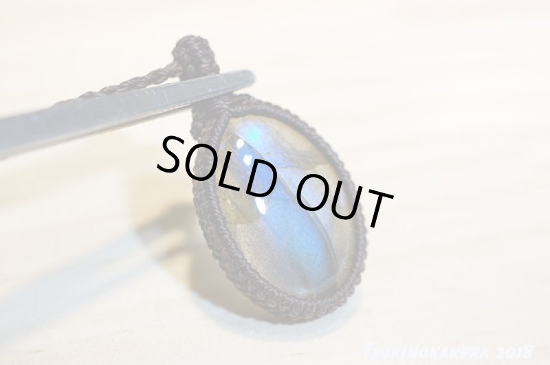 画像7: ☆04/23UP☆春のディープブルーラブラドライト:地球のかけらディープブルー:マダガスカルの栄光 (7)