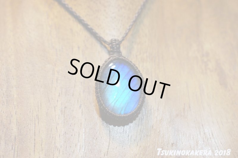 画像5: ☆04/23UP☆春のディープブルーラブラドライト：地球のかけらディープブルー：オーロラインザスカイ (5)