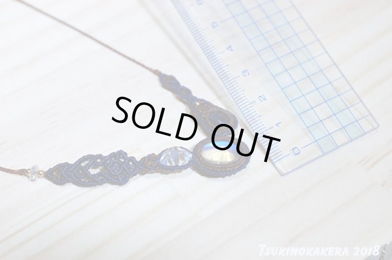 画像10: ☆04/23UP☆皐月の満月トライバルデザイン:小粒デザイン:14金GF入り:凪の風2 (10)