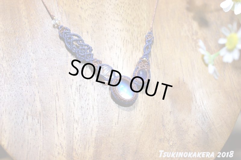 画像3: ☆04/23UP☆皐月の満月トライバルデザイン:小粒デザイン:14金GF入り:凪の風2 (3)