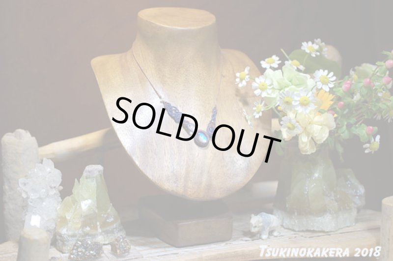 画像2: ☆04/23UP☆皐月の満月トライバルデザイン:小粒デザイン:14金GF入り:凪の風2 (2)