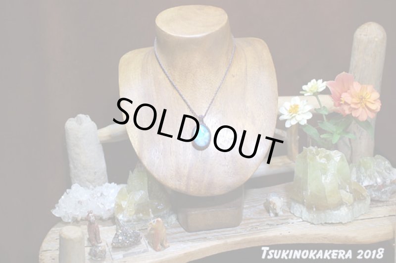 画像2: ☆05/23UP☆ Love & Peace ドミニカの宝石ラリマーが登場!濃い青の素晴らしいピース:サマーバケーション (2)