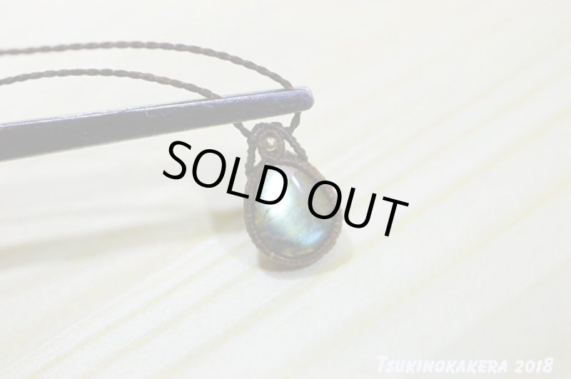 画像7: ☆5/24UP☆小粒デザイン×ロイヤルラブラドライト:14金GF使用:マクラメジュエリー:黄金の町 (7)