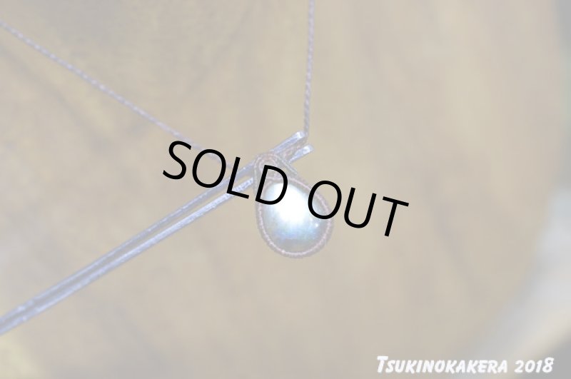 画像5: ☆5/24UP☆小粒デザイン×ロイヤルラブラドライト:14金GF使用:マクラメジュエリー:黄金の町 (5)