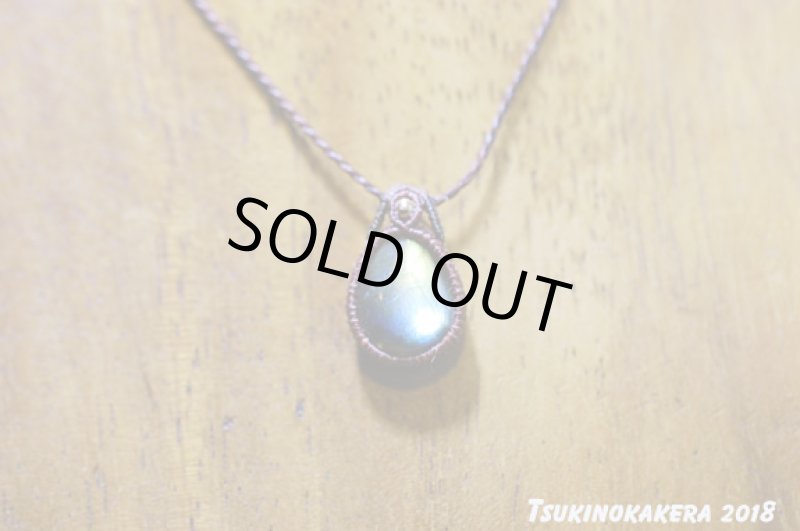 画像4: ☆5/24UP☆小粒デザイン×ロイヤルラブラドライト:14金GF使用:マクラメジュエリー:黄金の町 (4)