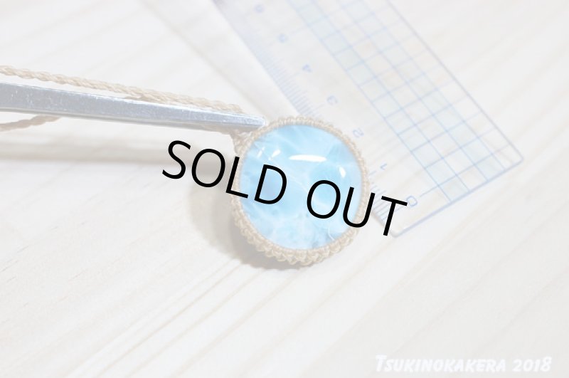 画像11: ☆06/22UP☆ 10周年ありがとう☆Love & Peace ドミニカの宝石ラリマーが登場!濃い青の素晴らしいピース:サマーサンド (11)