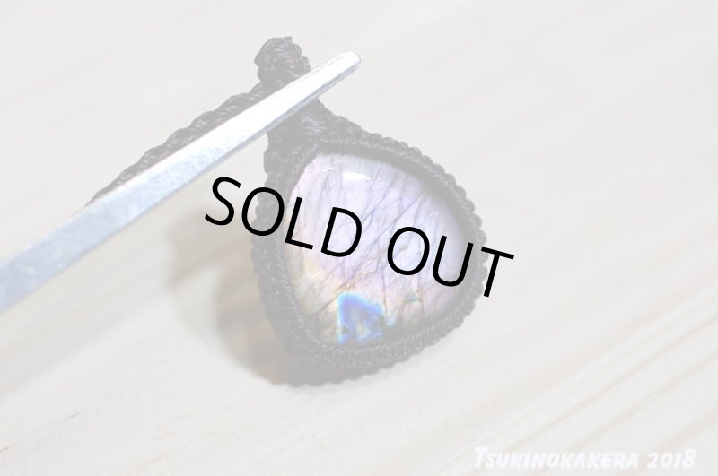 画像8: ☆06/22UP☆10周年祝い☆奇跡の1ピース:パープルラブラドライト:大変希少価値の高い紫色がくっきり:パープルスノー (8)