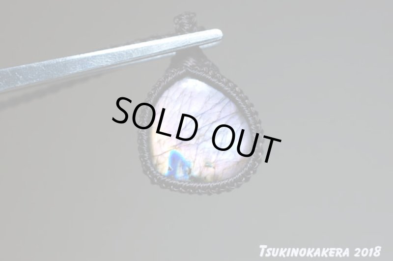 画像5: ☆06/22UP☆10周年祝い☆奇跡の1ピース:パープルラブラドライト:大変希少価値の高い紫色がくっきり:パープルスノー (5)