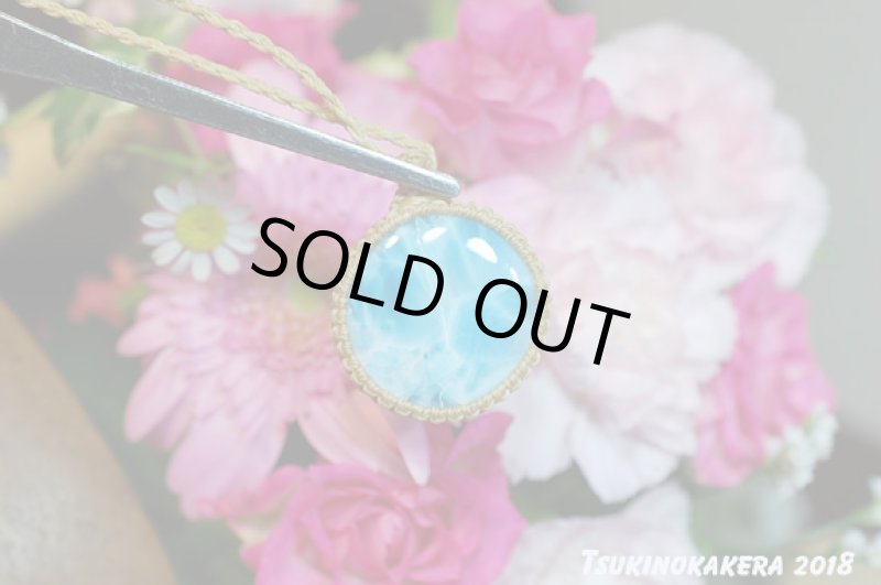 画像6: ☆06/22UP☆ 10周年ありがとう☆Love & Peace ドミニカの宝石ラリマーが登場!濃い青の素晴らしいピース:サマーサンド (6)