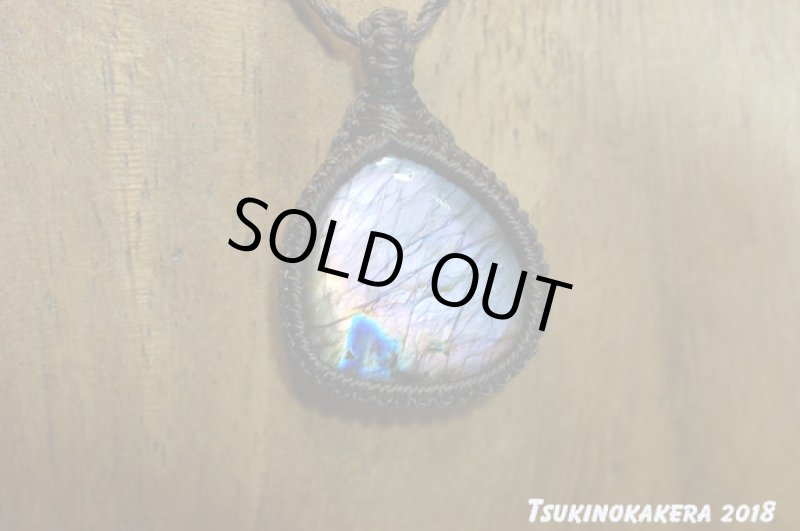 画像4: ☆06/22UP☆10周年祝い☆奇跡の1ピース:パープルラブラドライト:大変希少価値の高い紫色がくっきり:パープルスノー (4)