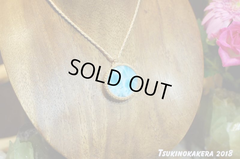 画像4: ☆06/22UP☆ 10周年ありがとう☆Love & Peace ドミニカの宝石ラリマーが登場!濃い青の素晴らしいピース:サマーサンド (4)